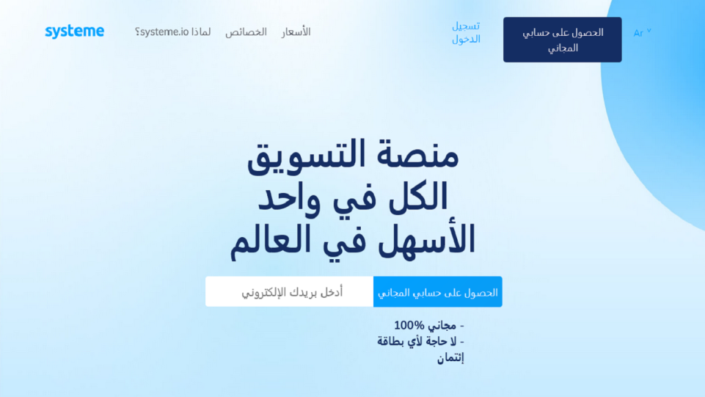 الربح-من-الإنترنت-التسويق-بالعمولة (3)