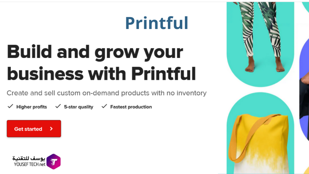 مواقع-ربح-المال-من-الإنترنت