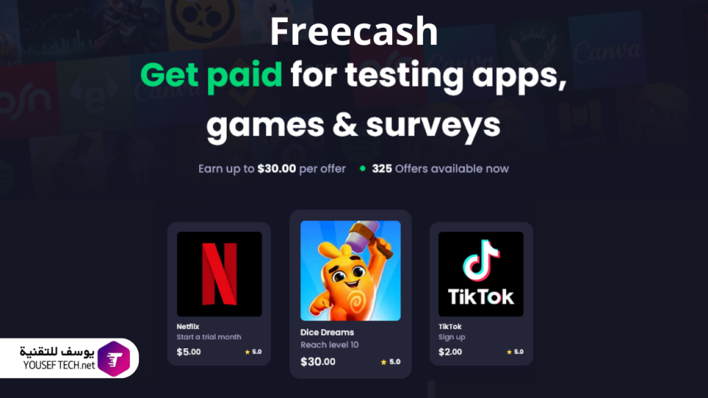 مواقع-ربح-المال-من-الإنترنت